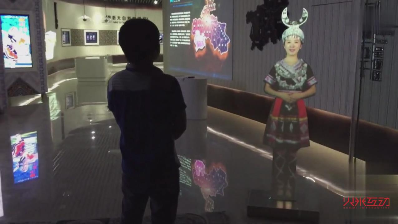 貴州民族文化數字體驗館虛擬主持人