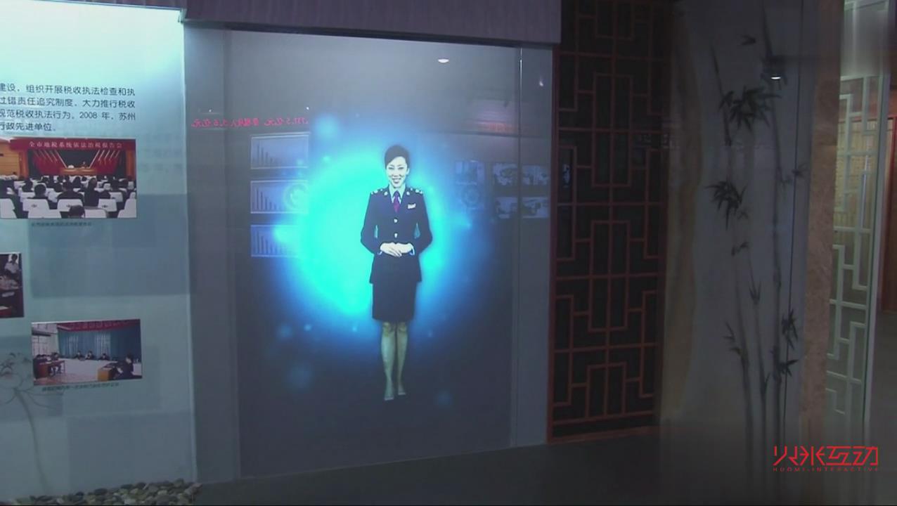 蘇州地稅文化展示館虛擬主持人