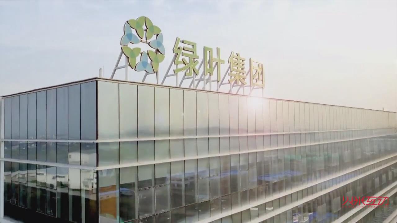 蘇州綠葉集團企業宣傳片