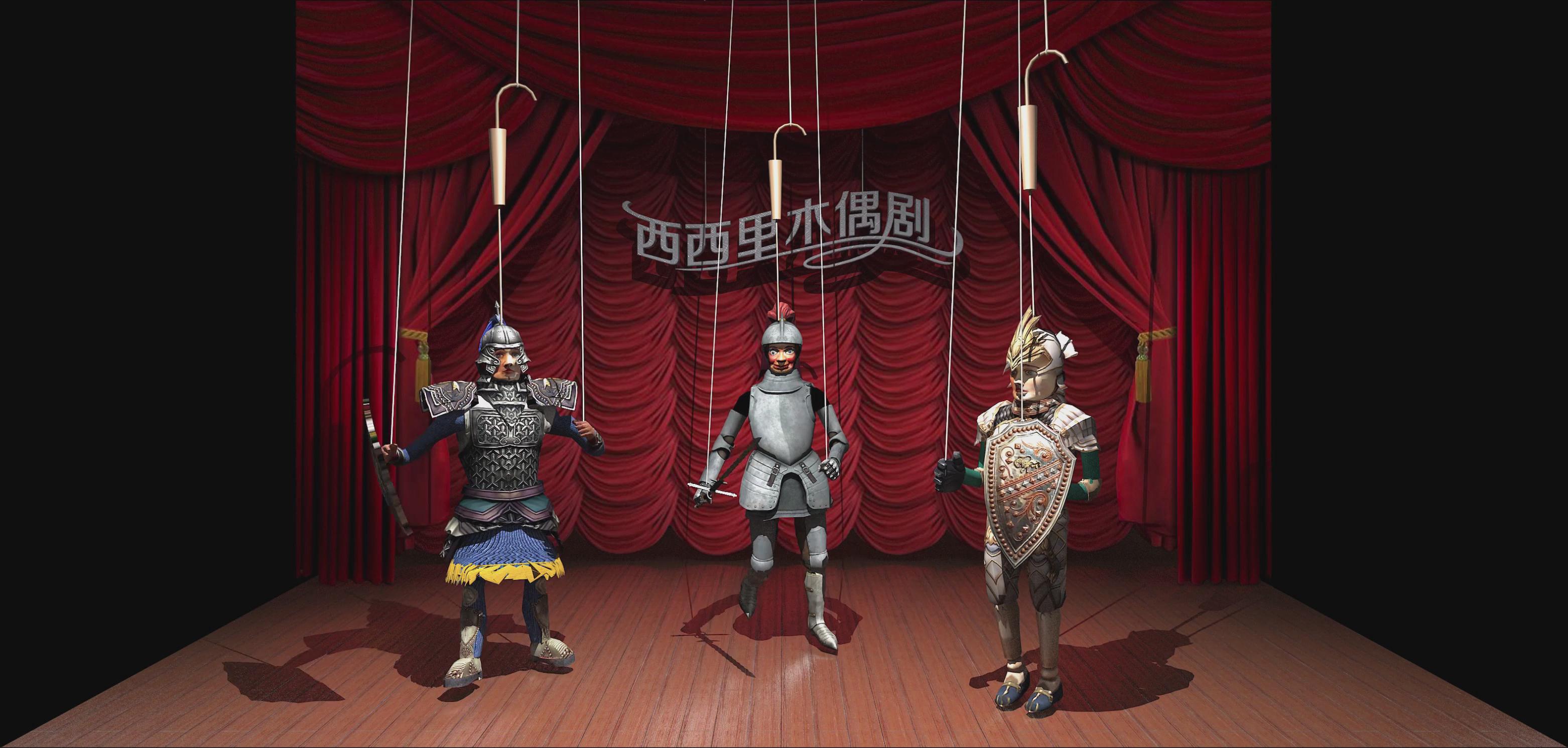上海大世界西西里木偶劇折幕投影三維影片