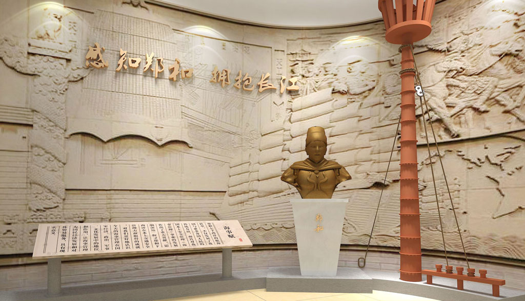 江蘇海事局主題館設計效果圖-藝術浮雕