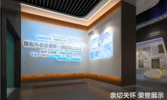 云南水利主題數字展廳設計效果圖-榮譽展示