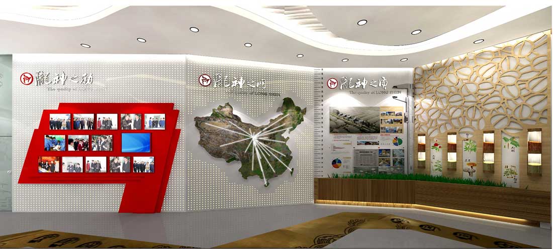 甘肅隴神企業數字展廳設計效果圖-營銷地圖